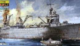 W37 1/700 日本海軍 工作艦 明石(洋上モデル)