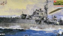 SPW19 1/700 日本海軍海防艦 鵜来型(大掃海具装備型)