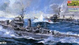 SPW20 1/700 日本海軍海防艦 丁型(第2号型)