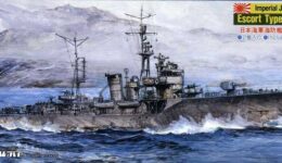 SPW21 1/700 日本海軍 海防艦 択捉型