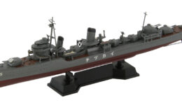 SPW24 1/700 日本海軍 吹雪型駆逐艦 電(いなづま)