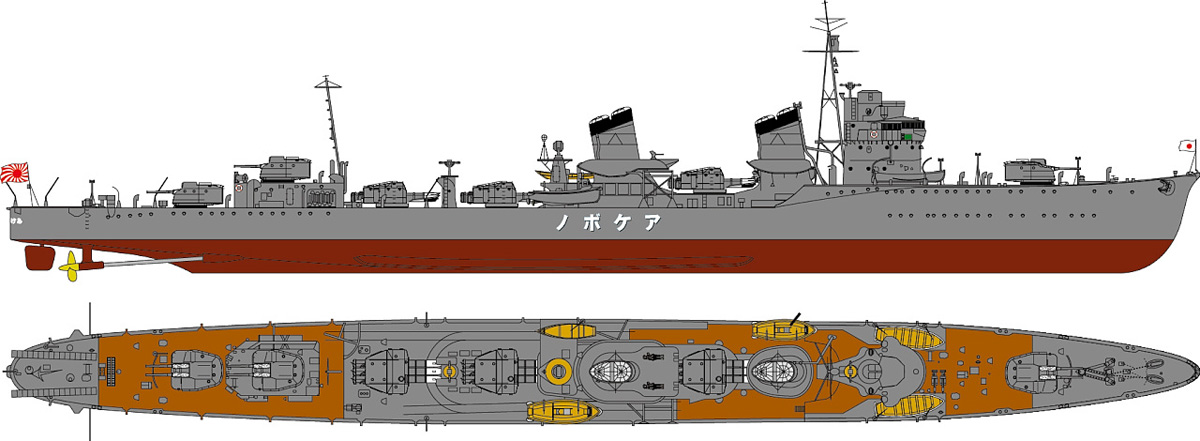 SPW50 1/700 日本海軍 特型駆逐艦 曙