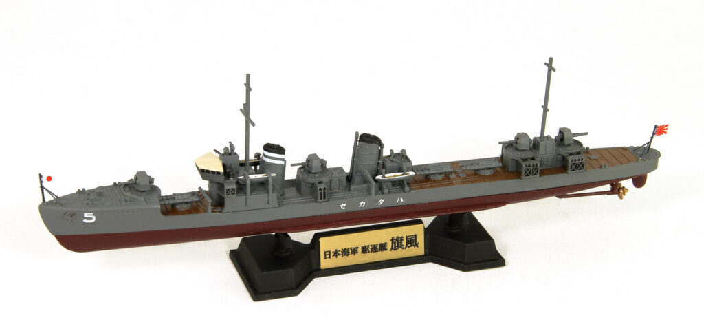 SPW63 1/700 日本海軍 神風型駆逐艦 旗風
