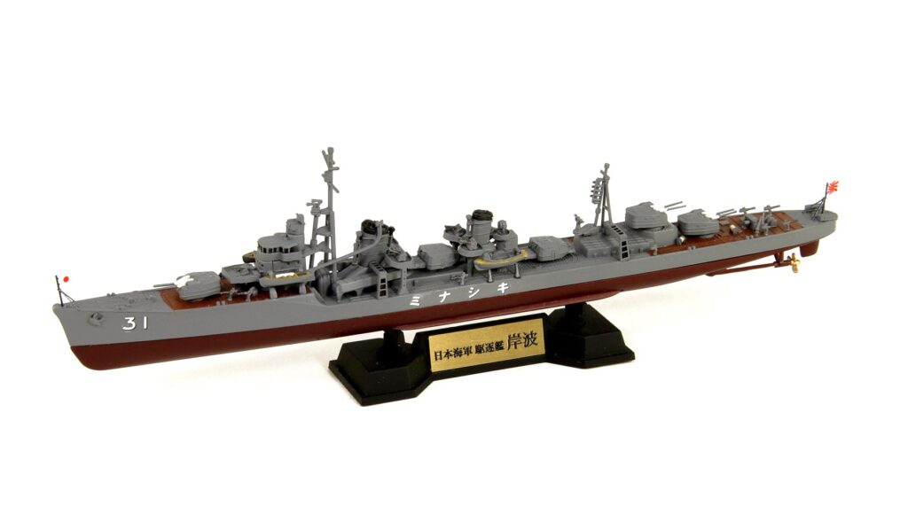 SPW65 1/700 日本海軍 駆逐艦 夕雲型 岸波
