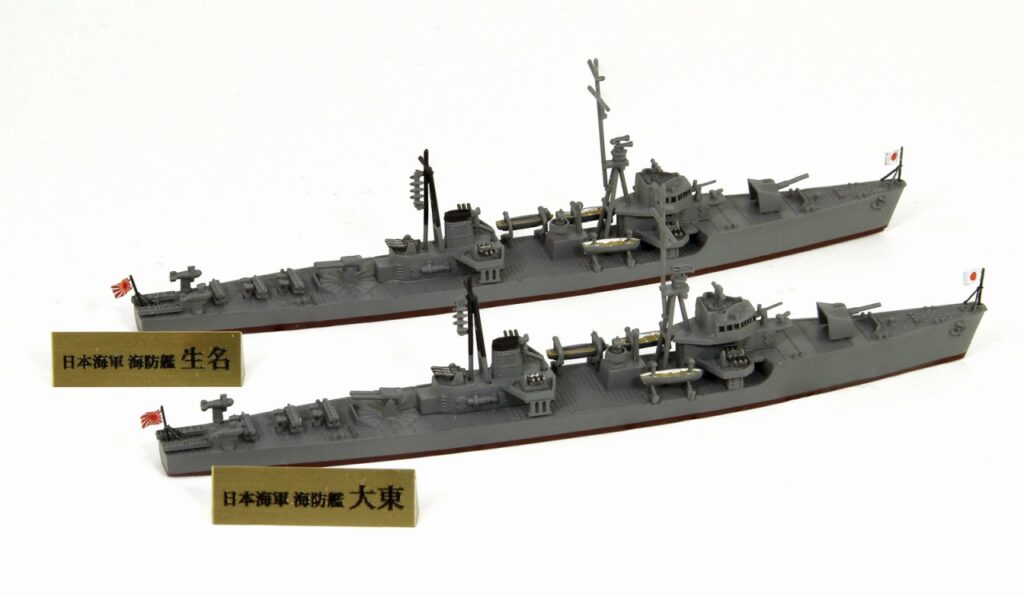 SPW67 1/700 日本海軍 海防艦 大東・生名