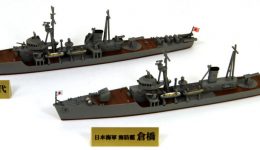 SPW73 1/700 日本海軍 御蔵型海防艦 倉橋・屋代