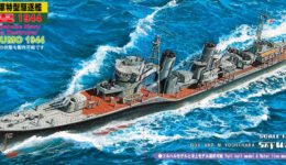 W107 1/700 日本海軍 特型駆逐艦 I型 白雲 1944