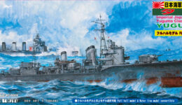 W108 1/700 日本海軍 夕雲型駆逐艦 夕雲