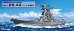 W201 1/700 日本海軍 戦艦 武蔵 レイテ沖海戦時