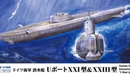 W223 1/700 ドイツ海軍 潜水艦 Uボート XXI型＆XXIII型