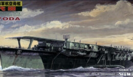 W72 1/700 日本海軍 空母 千代田