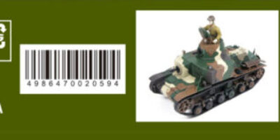 G52 1/35 日本陸軍 九二式重装甲車 前期型 – ピットロード