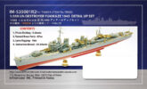 IM53501R2 1/350 日本海軍 駆逐艦 雪風(T社)用 ディテールアップパーツセット