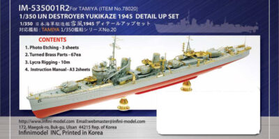 IM53501R2 1/350 日本海軍 駆逐艦 雪風(T社)用 ディテールアップパーツセット