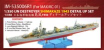 IM53506 1/350 日本海軍 駆逐艦 島風 竣工時(MX社)用 ディテールアップパーツセット