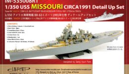 IM53508 1/350 アメリカ海軍 戦艦 BB-63 ミズーリ1991用(T社)用 ディテールアップパーツセット
