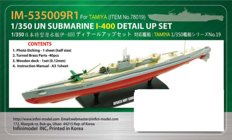 IM53509 1/350 日本海軍 潜水艦 伊400(T社)用 ディテールアップパーツセット