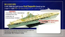 IM53510R2 1/350 ドイツ海軍 空母 グラーフ・ツェッぺリン (TR社)用 ディテールアップパーツセット 木製甲板無し