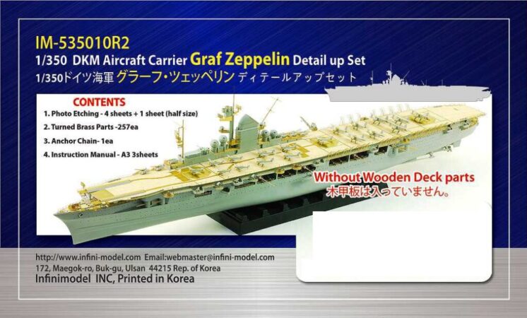 IM53510R2 1/350 ドイツ海軍 空母 グラーフ・ツェッぺリン (TR社)用