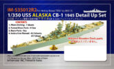 IM53512R2 1/350 アメリカ海軍 大型巡洋艦アラスカCB-1(HB社)用 ディテールアップパーツセット 木製甲板無し