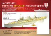 IM53514 1/350 ドイツ海軍 巡洋戦艦 ザイドリッツ用 ディテールアップパーツセット