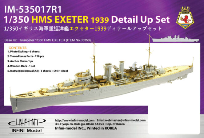 IM53517 1/350 イギリス海軍 重巡洋艦 HMS エクセター1939(TR社)用 ディテールアップパーツセット
