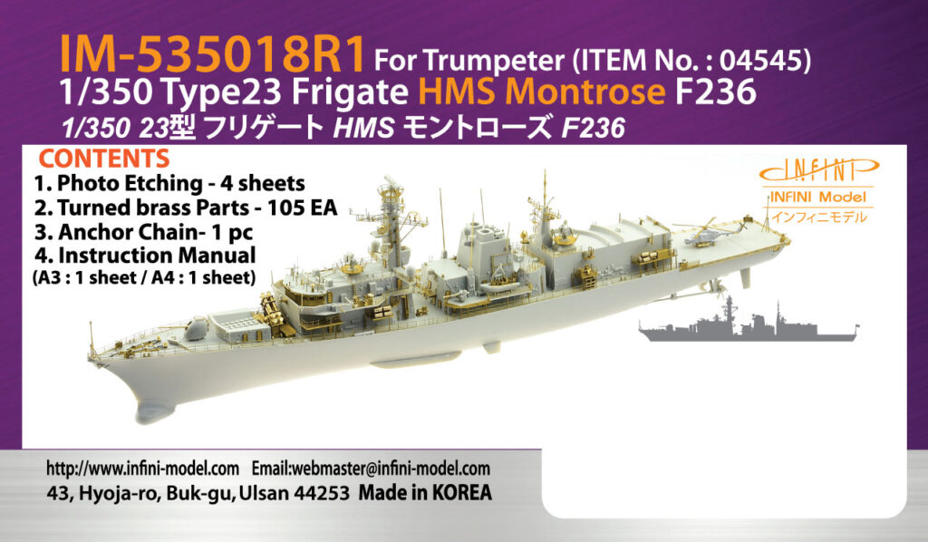 IM53518 イギリス海軍 23型フリゲート HMSモントローズF236(TR社)用 ディテールアップパーツセット