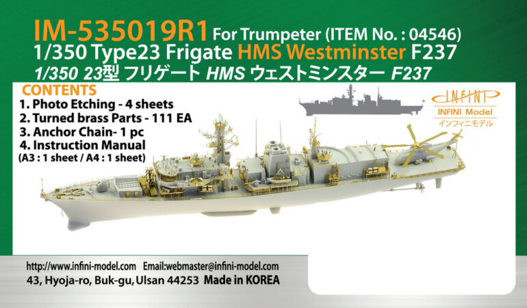 IM53519 イギリス海軍 23型フリゲート HMS ウェストミンスター F237(TR社)用 ディテールアップパーツセット