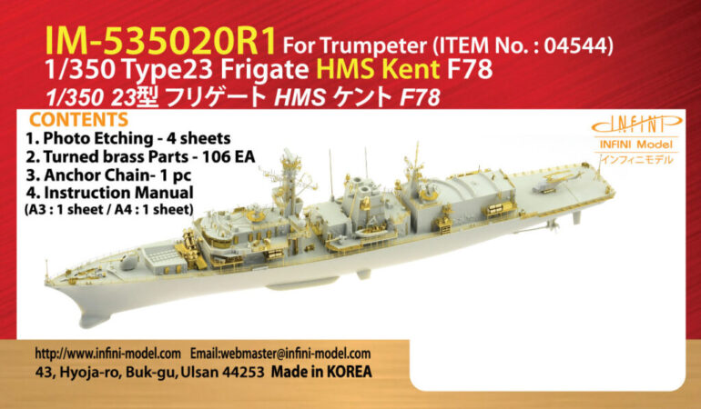 IM53520 イギリス海軍 23型フリゲート HMSケント F78(TR社)用 ディテールアップパーツセット