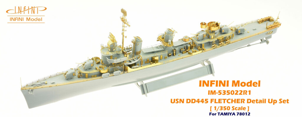 IM53522 1/350 アメリカ海軍 駆逐艦 DD-445 フレッチャー(T社)用 ディテールアップパーツセット