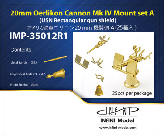IMP3512 1/350 アメリカ海軍 エリコン20mm機関砲A(25基入り)