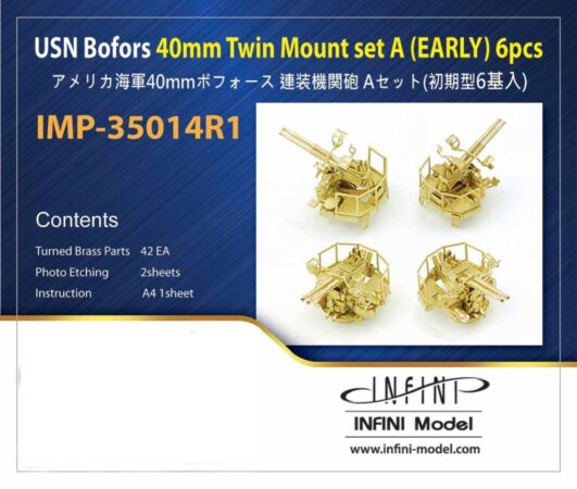 IMP3514 1/350 アメリカ海軍 ボフォース40mm連装機関砲A(初期型6基入り)
