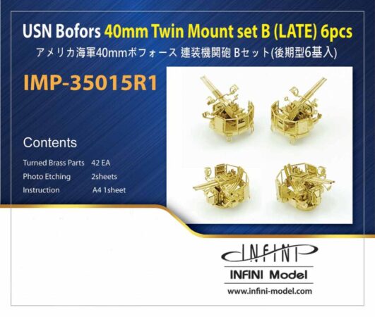 IMP3515 1/350 アメリカ海軍 ボフォース40mm連装機関砲B(後期型6基入り)