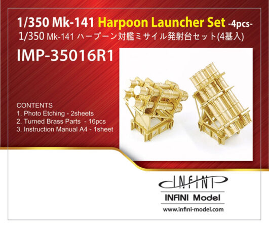 IMP3516 1/350 アメリカ海軍 ハープーンミサイルセット(4基入り)