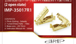 IMP3517 1/350 アメリカ海軍 トマホークミサイルセットA(開状態2基入り) IMP3517 1/350 アメリカ海軍 トマホークミサイルセットA(開状態2基入り)