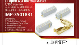 IMP3518 1/350 アメリカ海軍 トマホークミサイルセットB(開1、閉状態3基入り)
