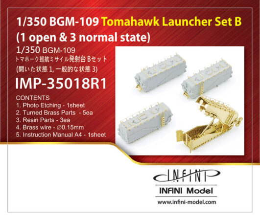 IMP3518 1/350 アメリカ海軍 トマホークミサイルセットB(開1、閉状態3基入り)