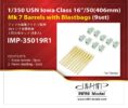 IMP3519 1/350 アメリカ海軍 アイオワ級40.6cm砲身セット(9本入り)