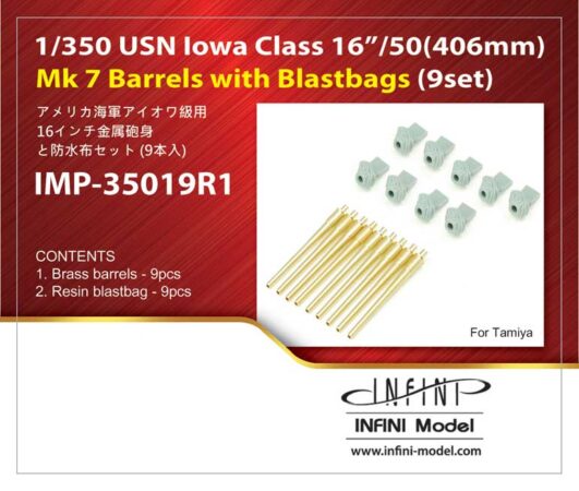 IMP3519 1/350 アメリカ海軍 アイオワ級40.6cm砲身セット(9本入り)