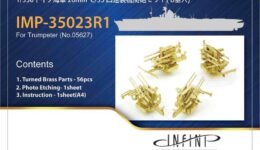 IMP3523 1/350 ドイツ海軍 20mm C/35 4連装機関砲(8基入り)