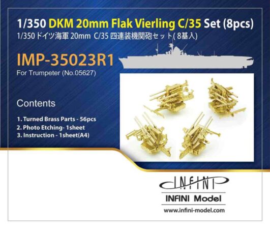 IMP3523 1/350 ドイツ海軍 20mm C/35 4連装機関砲(8基入り) – ピットロード