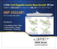 IMP3524 1/350 ドイツ海軍 空母 グラーフ・ツェッペリン(TR社) 艦上機用 パーツセット