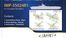 IMP3524 1/350 ドイツ海軍 空母 グラーフ・ツェッペリン(TR社) 艦上機用 パーツセット