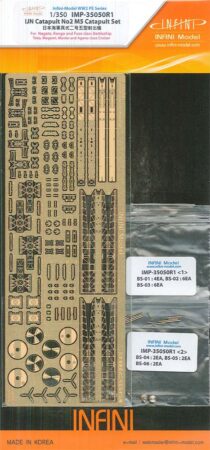 IMP3550 日本海軍 呉式二号五型射出機