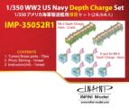 IMP3552 1/350 アメリカ海軍 駆逐艦用 爆雷セット