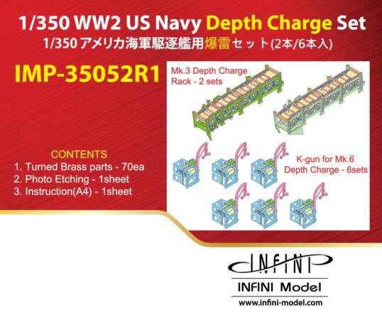 IMP3552 1/350 アメリカ海軍 駆逐艦用 爆雷セット