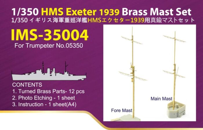 IMS3504 1/350 イギリス海軍 重巡洋艦 HMS エクセター1939(TR社)用 マストセット