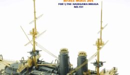 IMS7002 1/700 日本海軍 戦艦 三笠 1904(H社No.151)用 マストセット