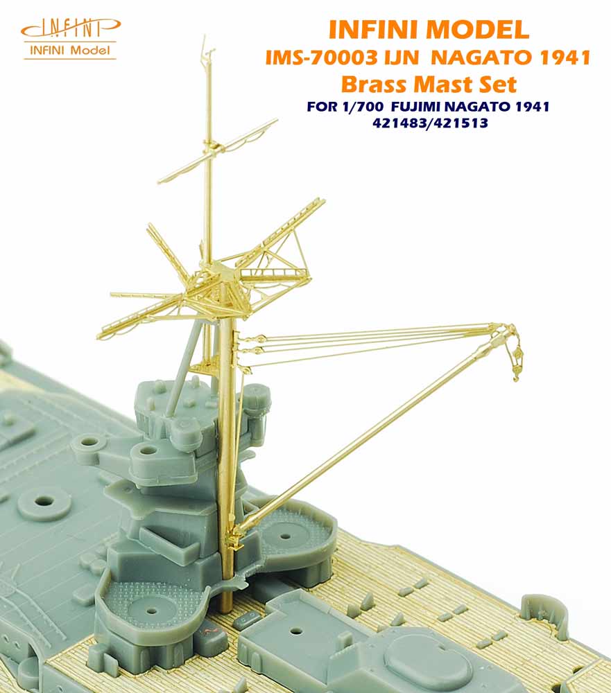 IMS7003 1/700 日本海軍 戦艦 長門 1941(F社421483/421513)用 マストセット