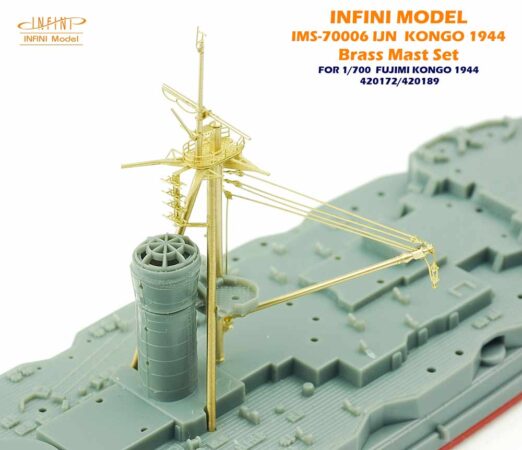 IMS7006 1/700 日本海軍 戦艦 金剛 1944(F社420172/420189)用 マストセット